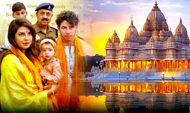 Priyanka offers prayers at Ayodhya Ram Mandir with Nick and Malti