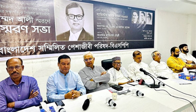 Barrister Jamiruddin Sircar with other pro-BNP professionals at a commemorative event held for late attorney general AJ Mohammad Ali at the National Press Club in the capital on Friday.